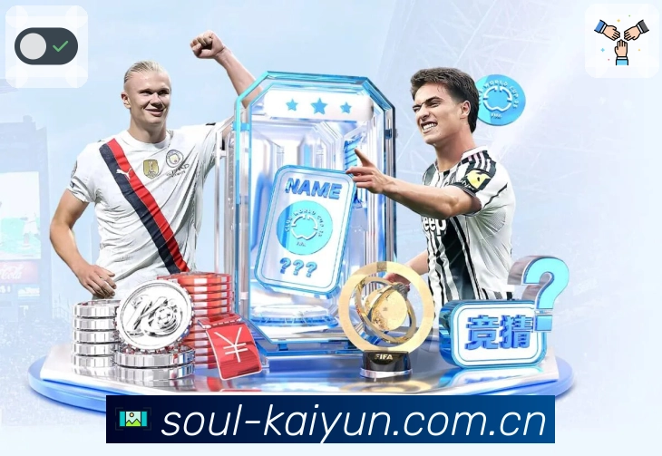 <strong>开云</strong>App 页面展示